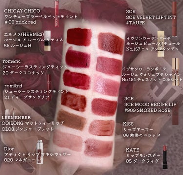 ルージュ ヴォリュプテ シャイン No.154 チェスナット コルセット/YVES SAINT LAURENT BEAUTE/口紅を使ったクチコミ（2枚目）