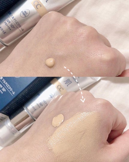 肌潤 マルチCCクリーム/米肌/CCクリームを使ったクチコミ(3枚目)