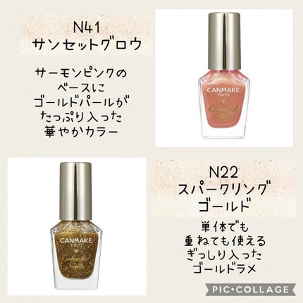 カラフルネイルズ/キャンメイク/マニキュアを使ったクチコミ(2枚目)