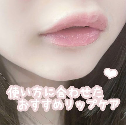 モイスチャーリップ ビタミンE/ニベア/リップクリームを使ったクチコミ(1枚目)