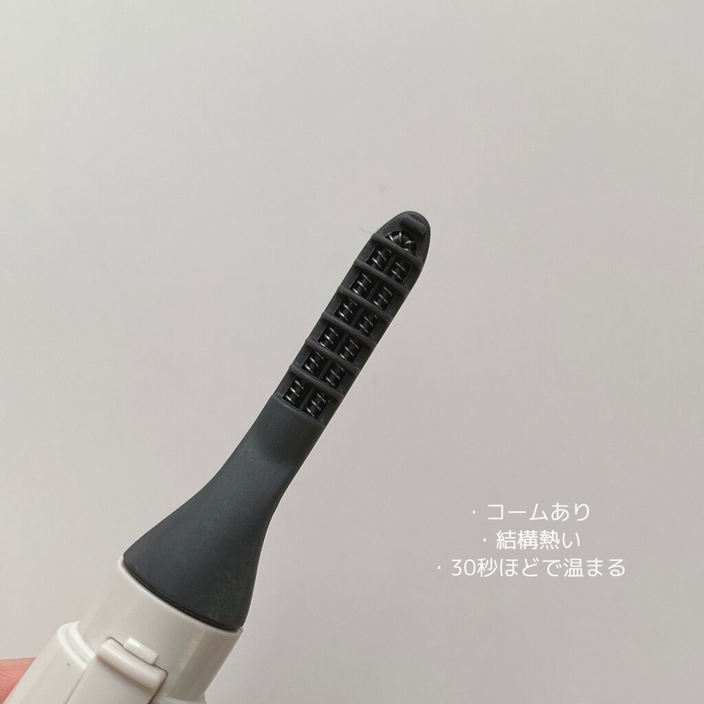 まつげくるん ナチュラルカール EH-SE11/Panasonic/ホットビューラーを使ったクチコミ(4枚目)