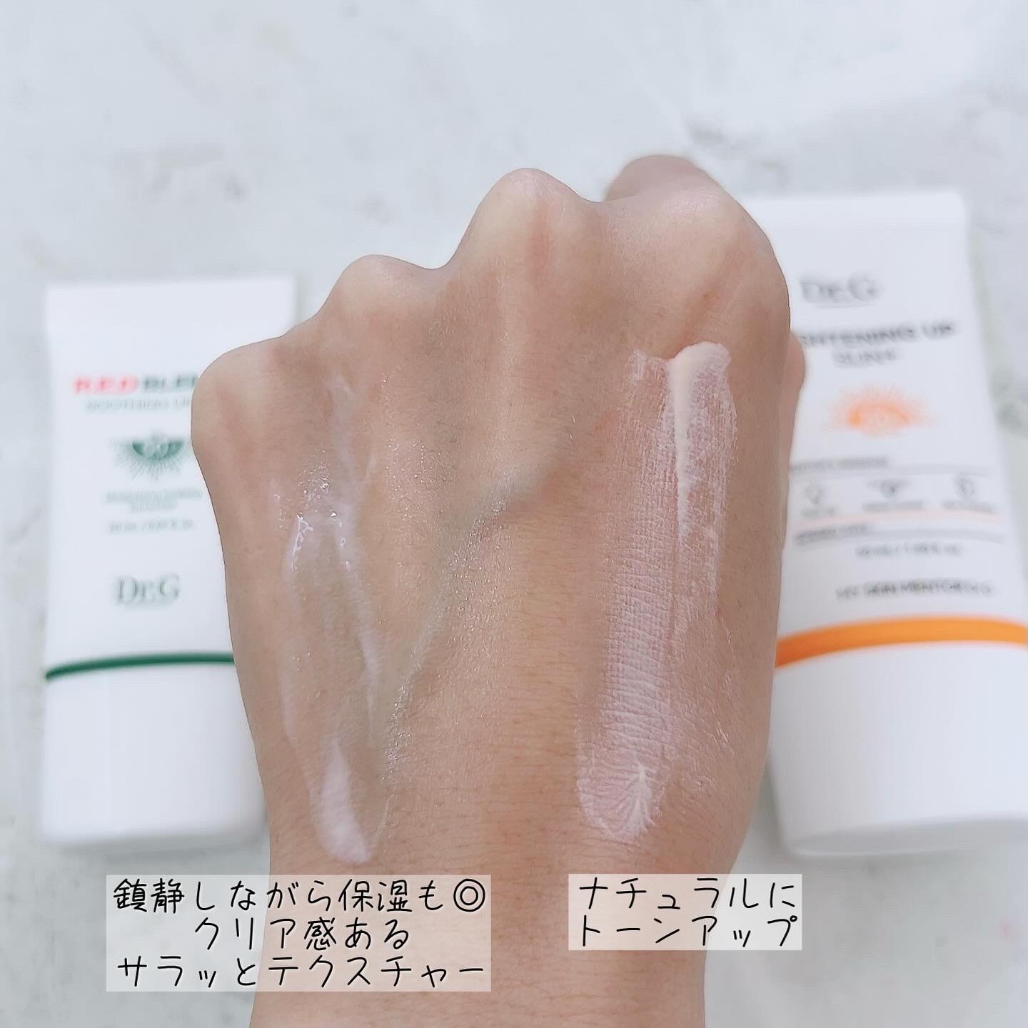 ブライトニングアップサンプラス/Dr.G/日焼け止めクリームを使ったクチコミ（3枚目）