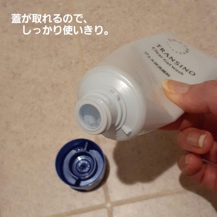 マイクロバブルVCセラム/DSW/美容液を使ったクチコミ(4枚目)