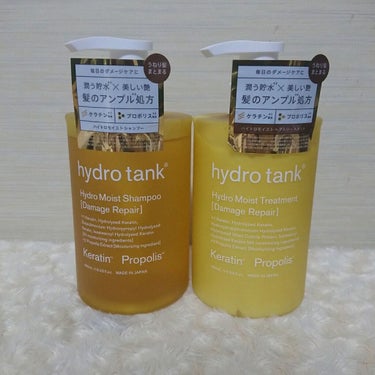 ダメージリペア ハイドロモイスト シャンプー／ヘアトリートメント/hydrotank/シャンプー・コンディショナーを使ったクチコミ（2枚目）