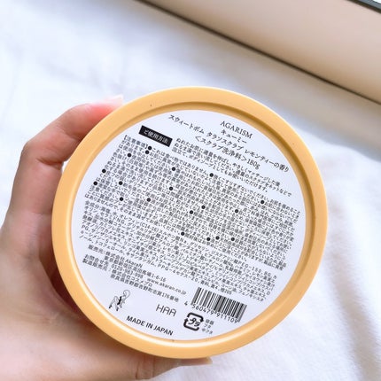 Q+Me スウィートボムタラソスクラブレモンティーの香り/AGARISM/バスト・ヒップケアを使ったクチコミ(5枚目)