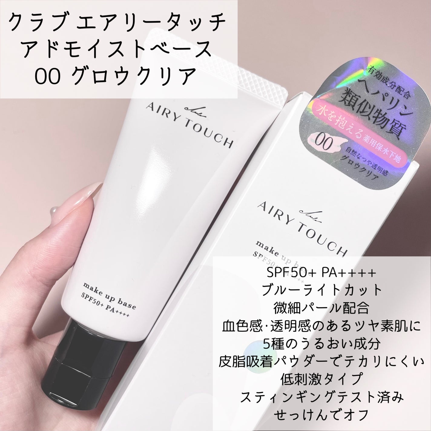 エアリータッチ アドシールドパウダー/クラブ/プレストパウダーを使ったクチコミ(2枚目)
