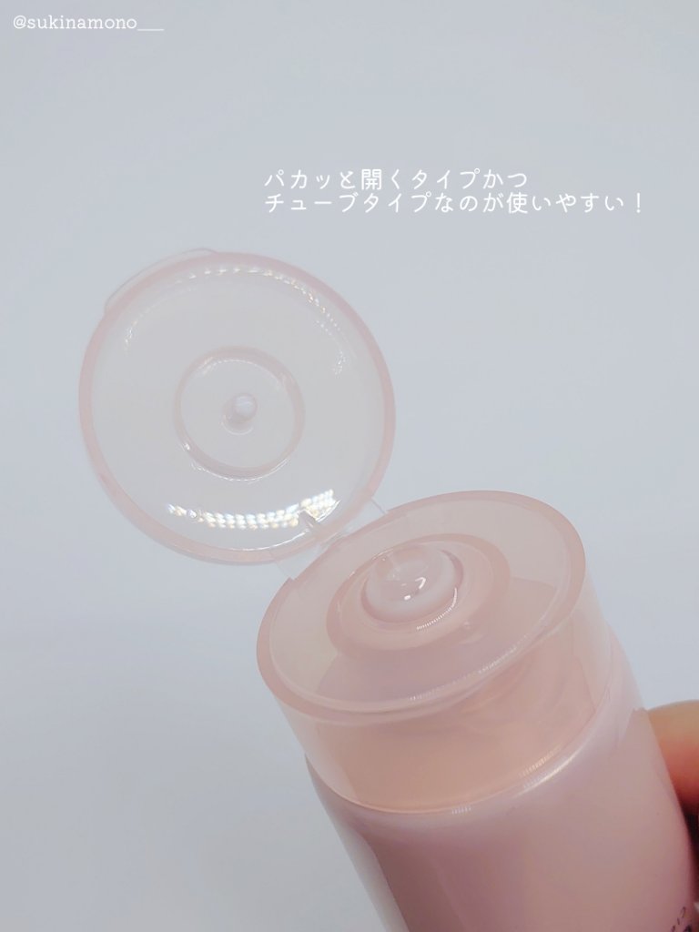 クレメ クレンジングクリーム N/ナリスアップ/クレンジングクリームを使ったクチコミ（3枚目）