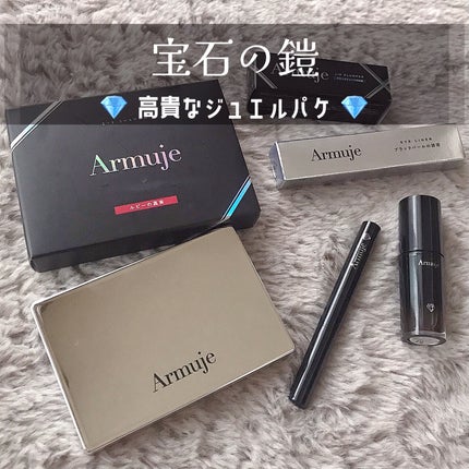ジュエルアイカラーコレクション/Armuje/アイシャドウパレットを使ったクチコミ(1枚目)