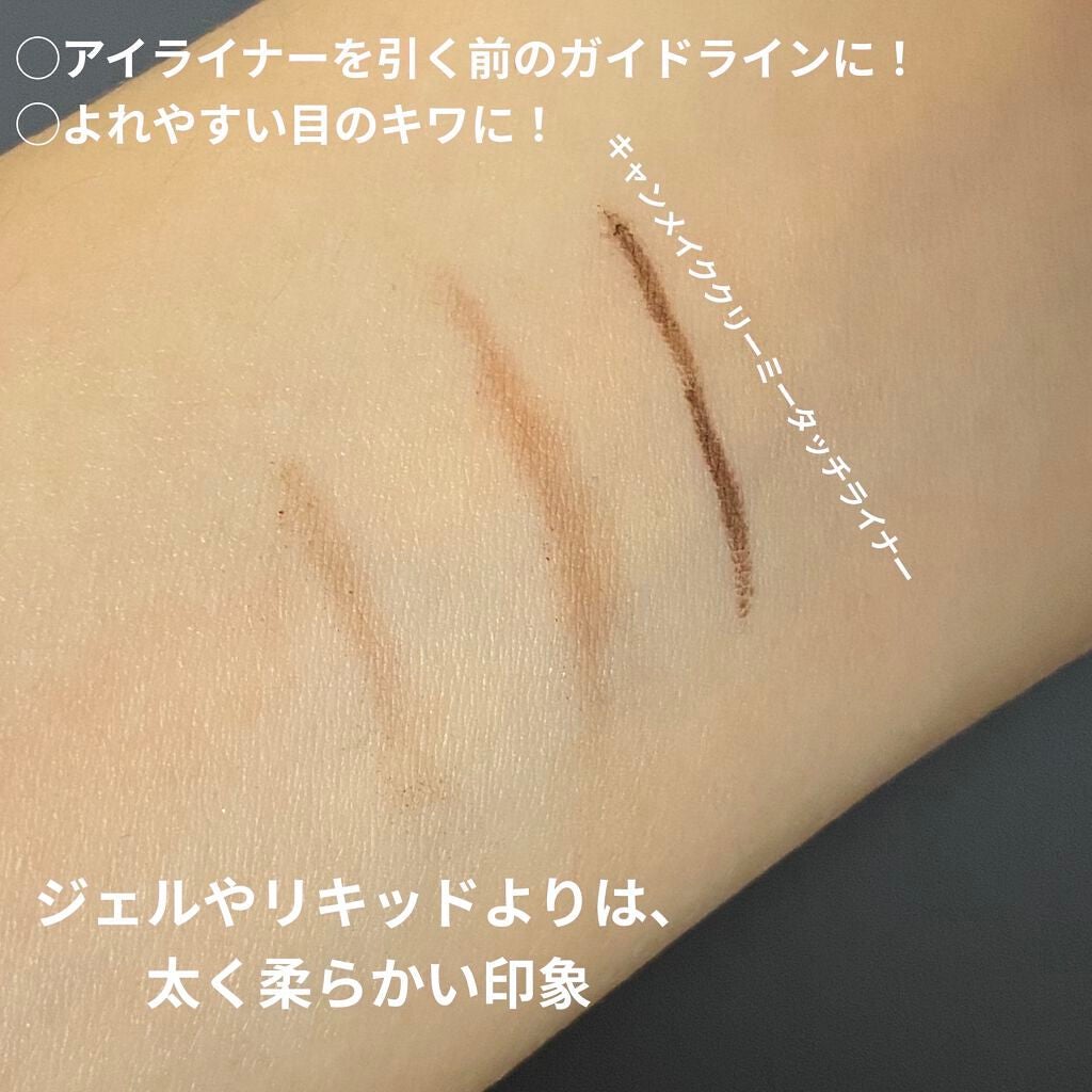 KATANA FUDE アイ ライニング ブラシ/SHISEIDO/メイクブラシを使ったクチコミ(3枚目)