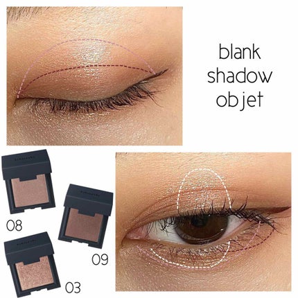 blank shadow objet/blank/単色アイシャドウを使ったクチコミ(2枚目)
