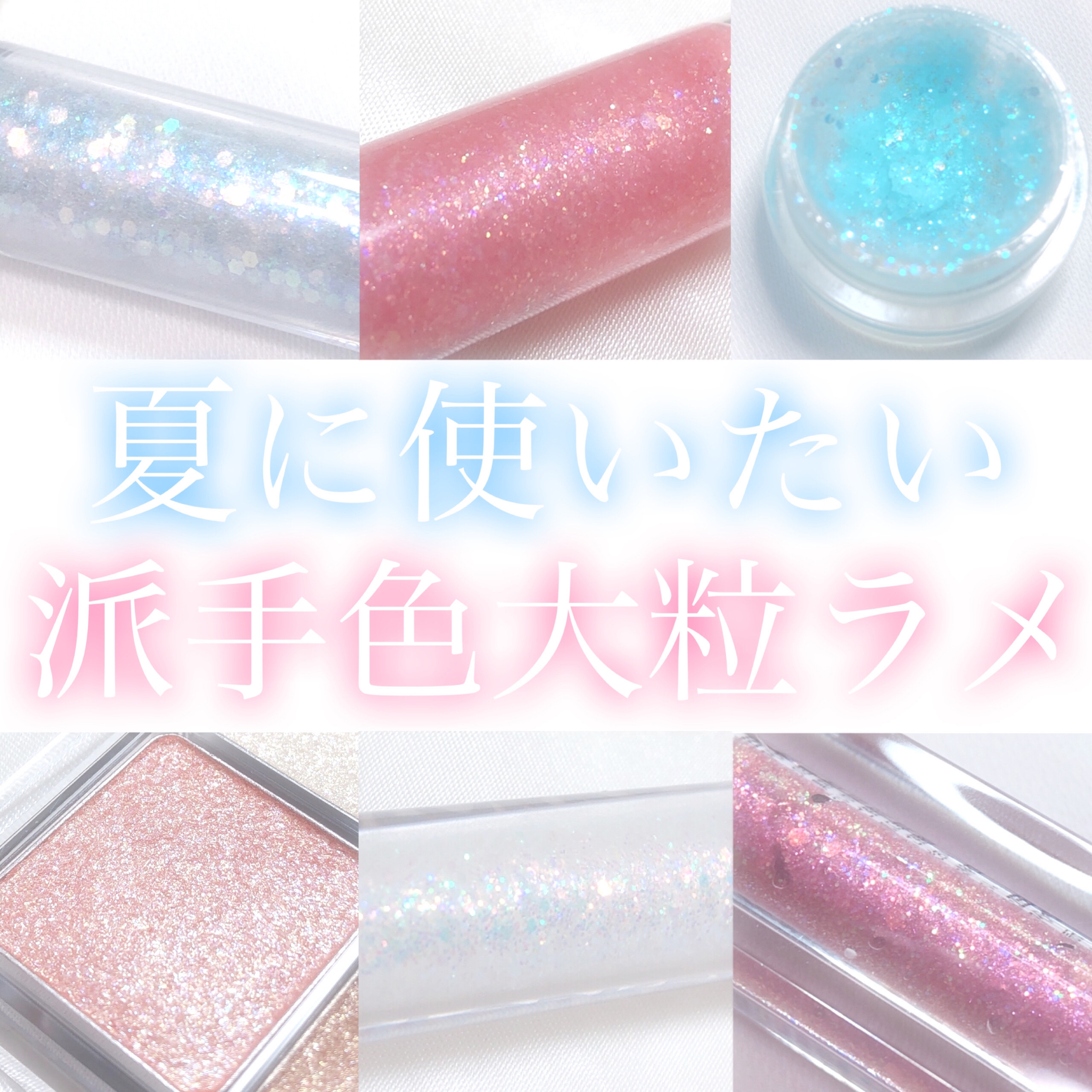 twinkle pop  jelly Glitter/CLIO/ジェル・クリームアイシャドウを使ったクチコミ（1枚目）