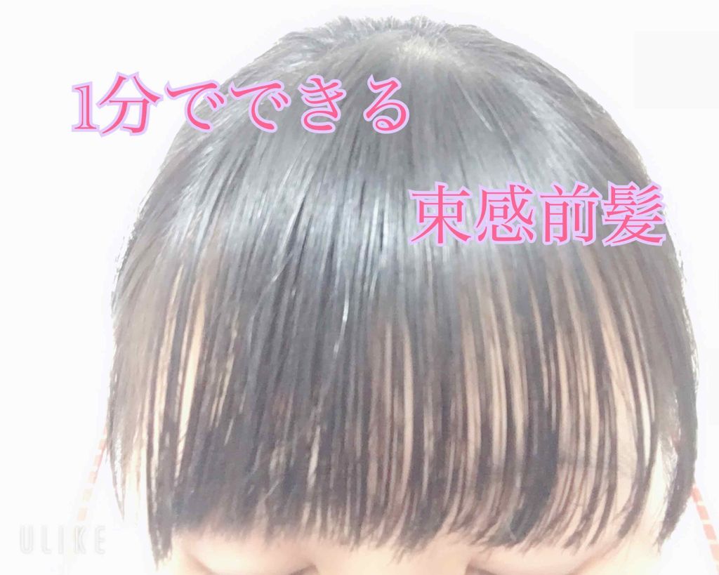 N. ポリッシュオイル/N./ヘアオイルを使ったクチコミ(1枚目)