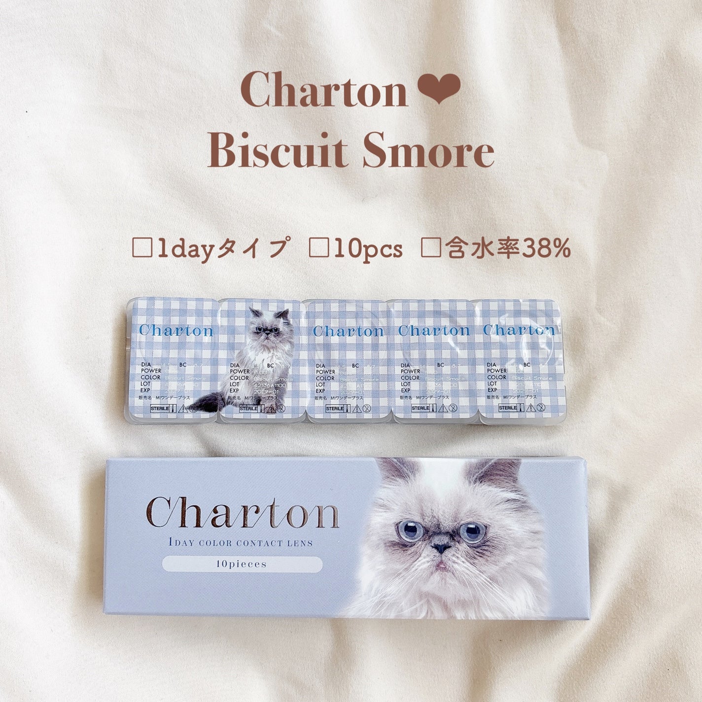 Charton 1day/Charton/ワンデー(1DAY)カラコンを使ったクチコミ(2枚目)