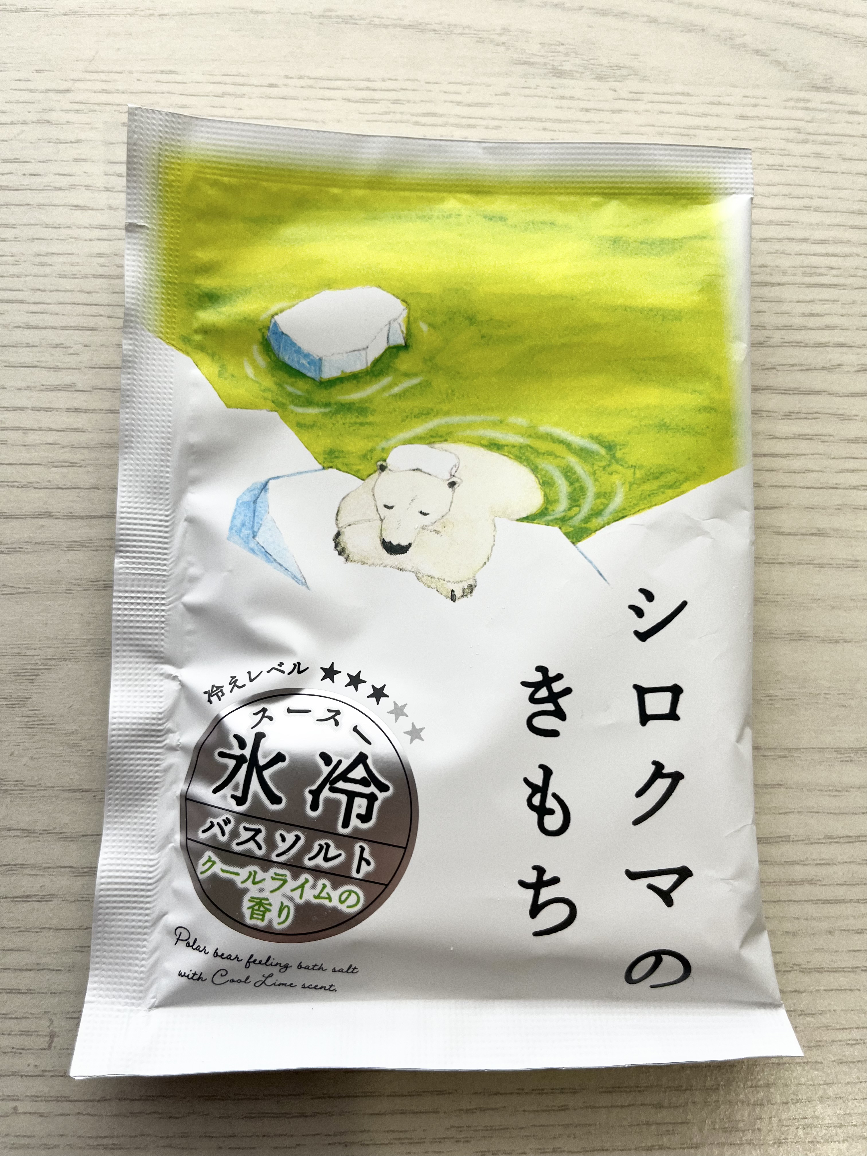 シロクマのきもち スースー氷冷バスソルト　 クールライムの香り/グローバル プロダクト プランニング/入浴剤を使ったクチコミ（1枚目）