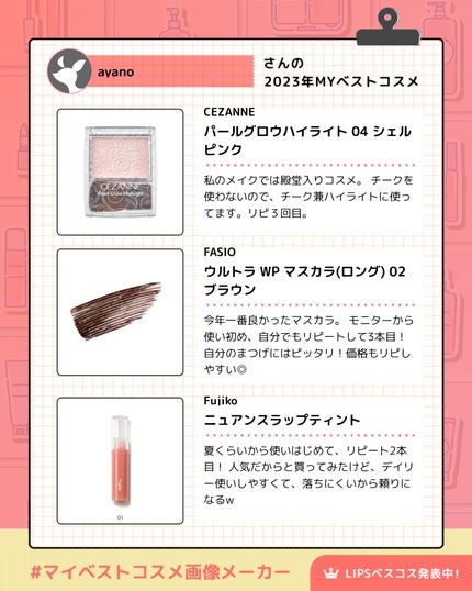 パールグロウハイライト/CEZANNE/パウダーハイライトを使ったクチコミ(2枚目)