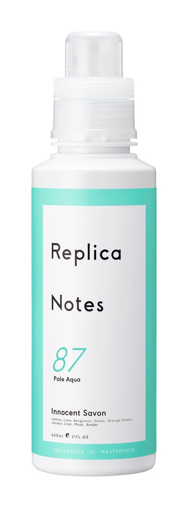 Replica Notes 柔軟剤 イノセントサボン