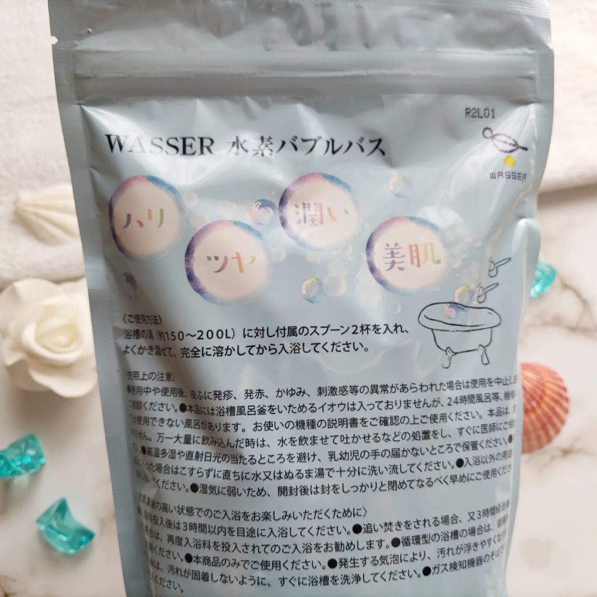 水素バブルバス/バッサ/炭酸系入浴剤を使ったクチコミ（2枚目）