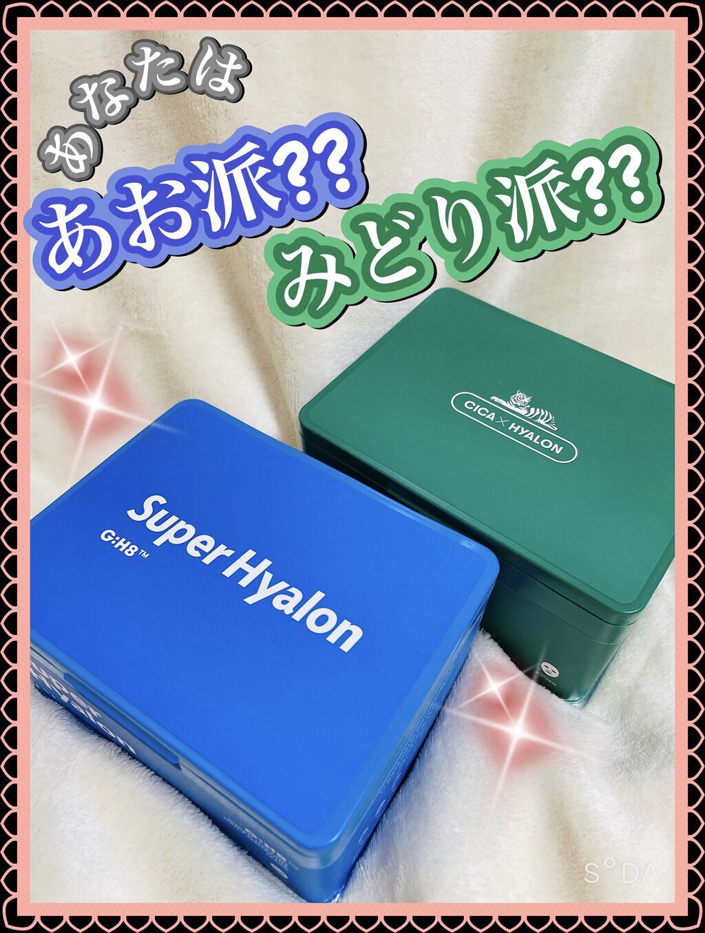 CICA デイリースージングマスク/VT/シートマスク・パックを使ったクチコミ（1枚目）