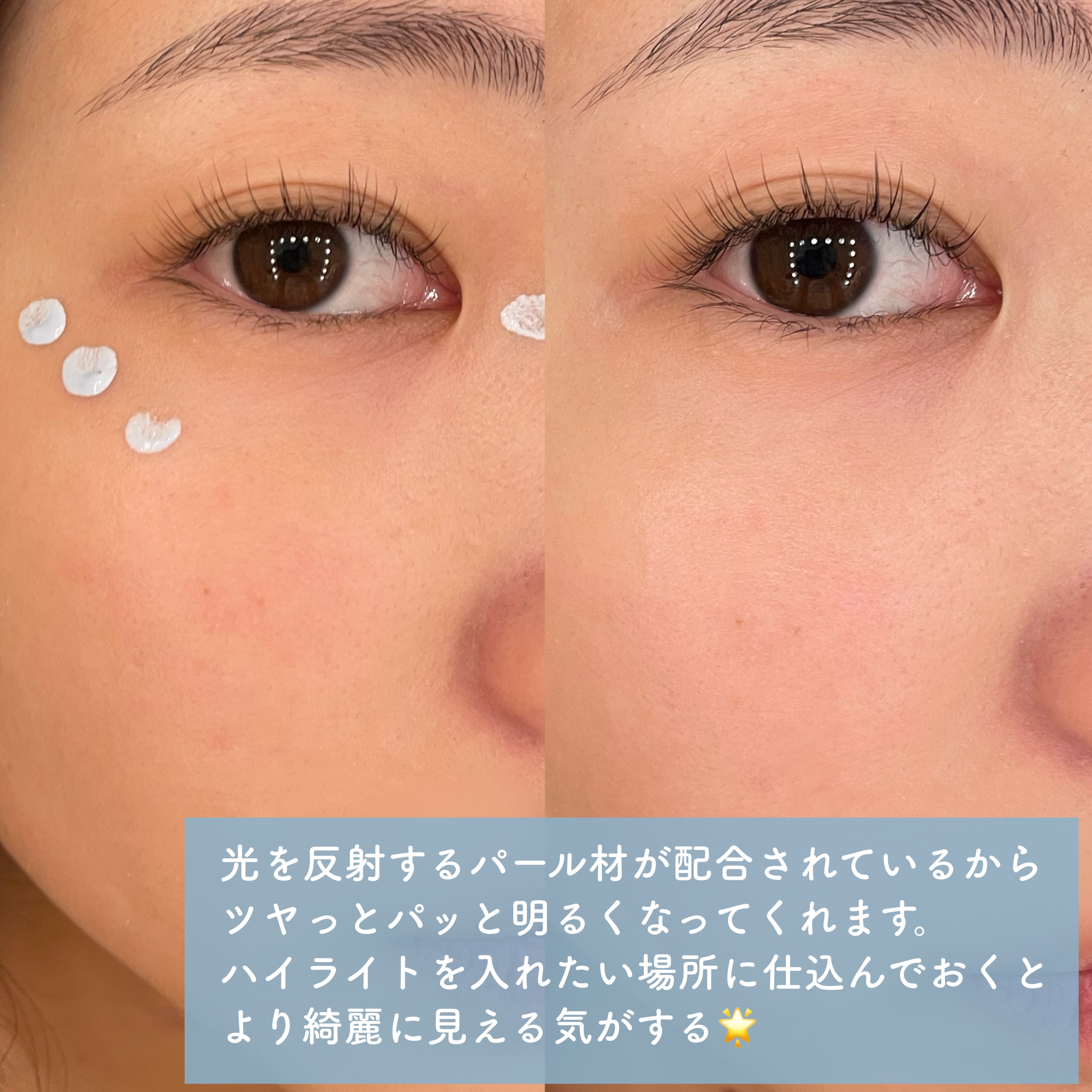 プリズム・リーブル・スキンケアリング・コレクター/GIVENCHY/化粧下地を使ったクチコミ（3枚目）