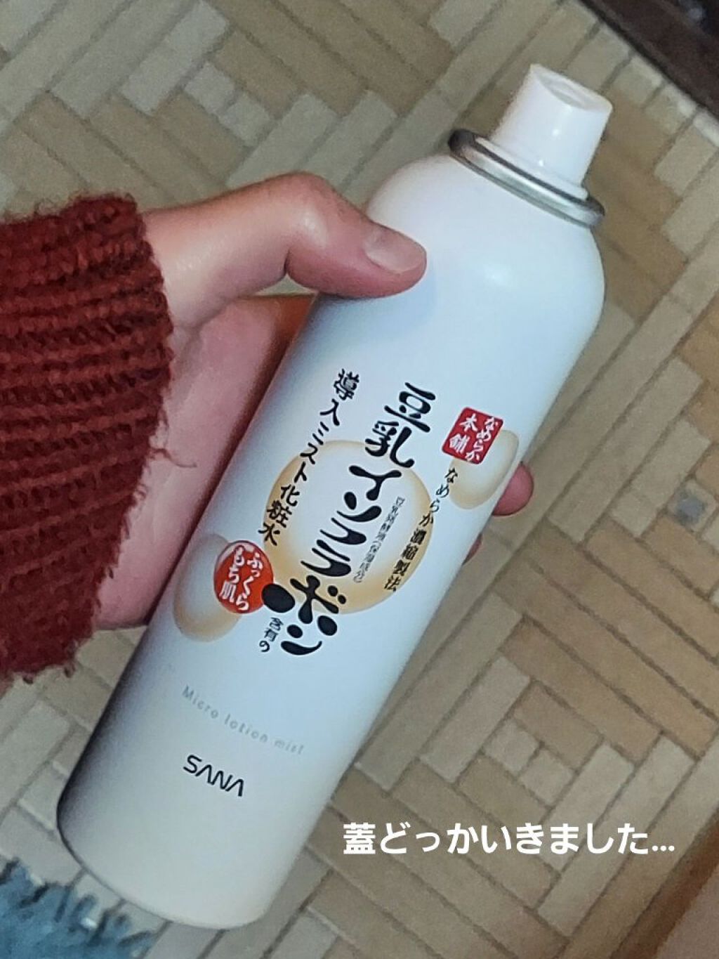 泡洗顔料 さっぱりタイプ/オードムーゲ/泡洗顔を使ったクチコミ（3枚目）