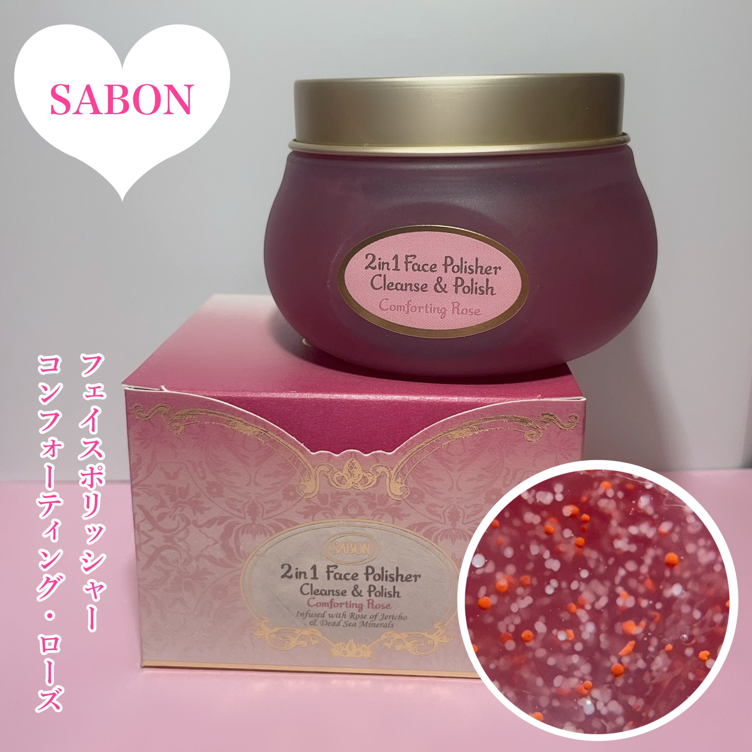 SABON フェイスポリッシャー コンフォーティング・ローズのクチコミ「✏︎____________________________

SABON 

フェイスポリッ.....」（1枚目）
