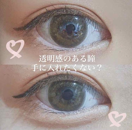 LARME MELTY SERIES(ラルムメルティシリーズ)/LARME/カラーコンタクトレンズを使ったクチコミ(1枚目)