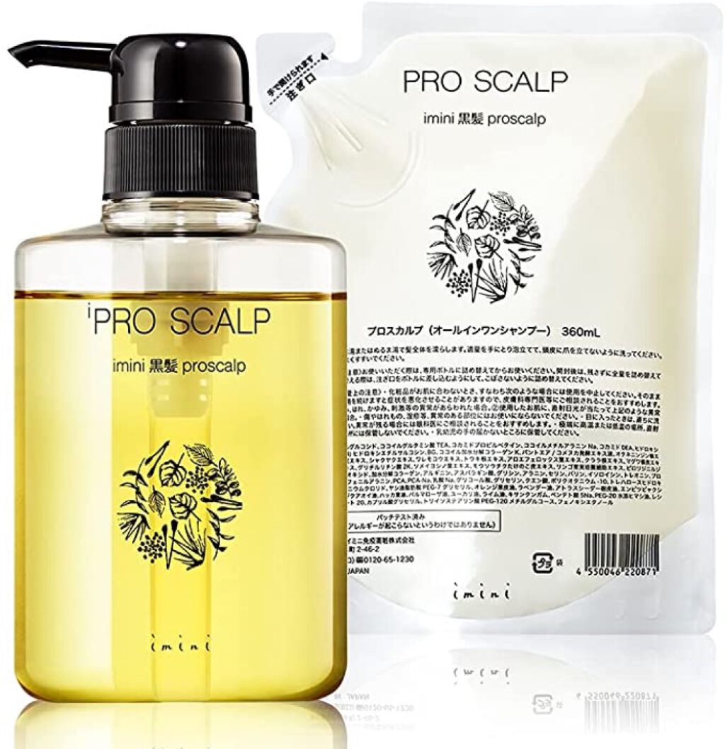 imini プロスカルプ(詰め替え用) imini
