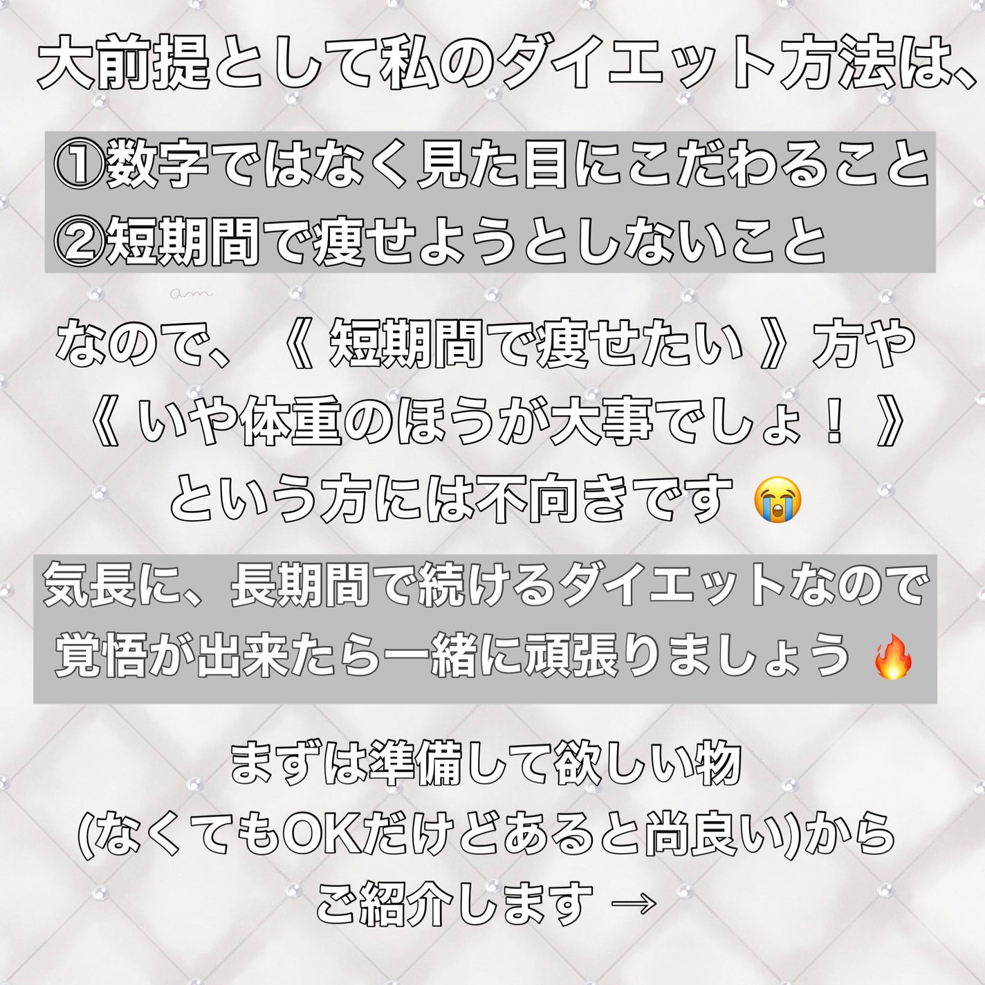 for Woman ホエイプロテイン100/ザバス/ホエイプロテインを使ったクチコミ(2枚目)