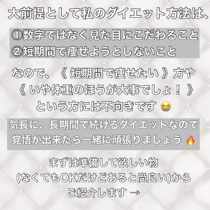 for Woman ホエイプロテイン100/ザバス/ホエイプロテインを使ったクチコミ(2枚目)