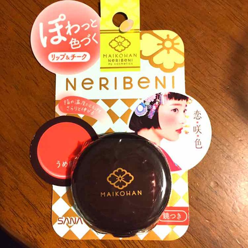 練紅/舞妓はん/ジェル・クリームチークを使ったクチコミ（1枚目）