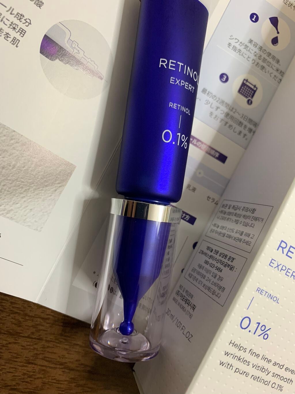 レチノール エキスパート0.1%/IOPE/美容液を使ったクチコミ(1枚目)