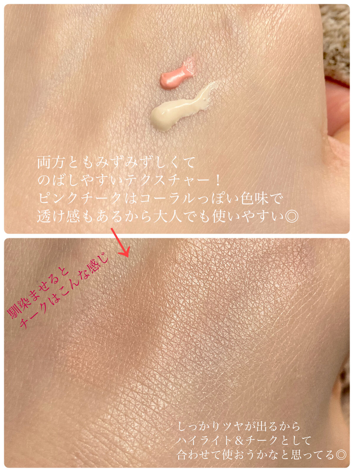 クロノビューティ カラーオンUV/アリィー/日焼け止めクリームを使ったクチコミ（2枚目）