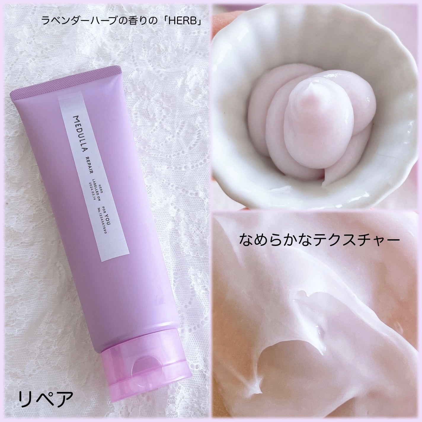 SHAMPOO & REPAIR/MEDULLA/市販シャンプーを使ったクチコミ(6枚目)