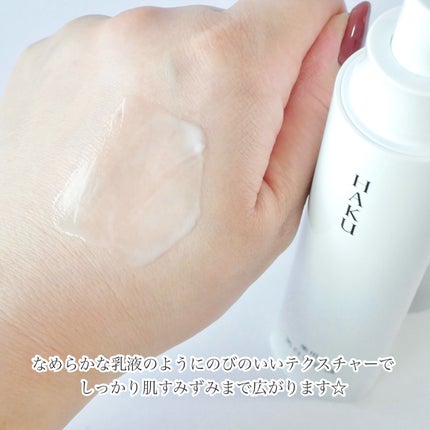 HAKU メラノフォーカスIV/HAKU/美容液を使ったクチコミ(4枚目)