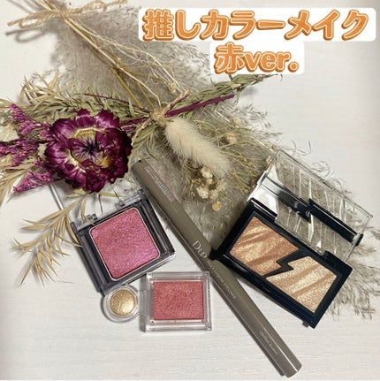 シャドーカスタマイズ/MAJOLICA MAJORCA/単色アイシャドウを使ったクチコミ(1枚目)