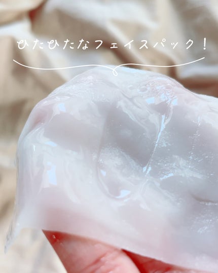 DMT エッセンスクリームマスク/PHYSIOGEL/シートマスク・パックを使ったクチコミ(5枚目)