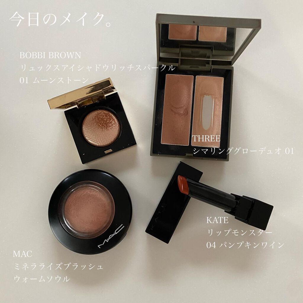 M·A·C ミネラライズ ブラッシュ/M・A・C/パウダーチークを使ったクチコミ(1枚目)