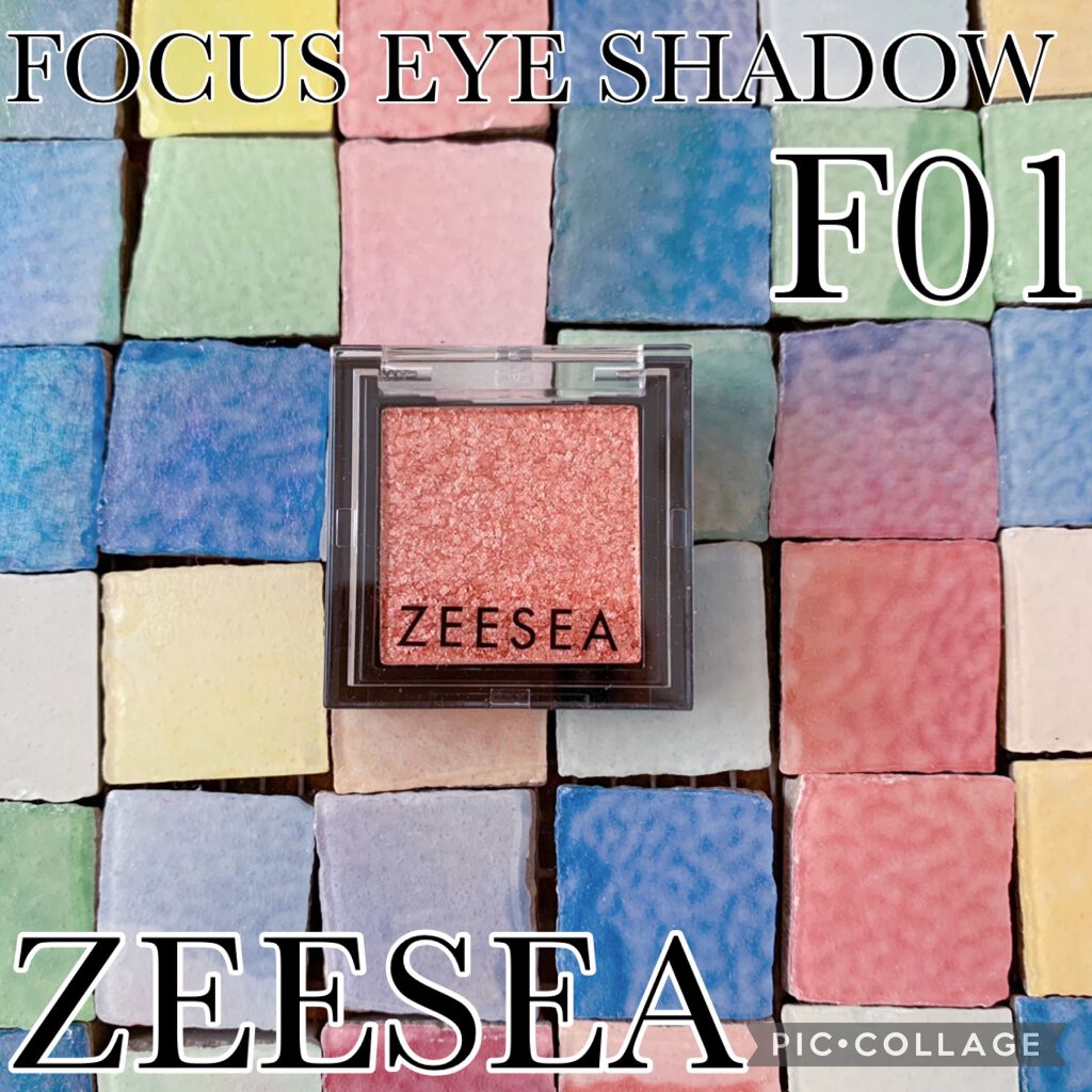 ZEESEA ×PICASSO COLOR EYE SHADOW 単色/ZEESEA/単色アイシャドウを使ったクチコミ（1枚目）
