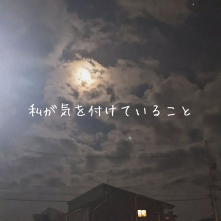 ニベアUV ウォータージェル SPF50/ニベア/日焼け止めジェルを使ったクチコミ(1枚目)