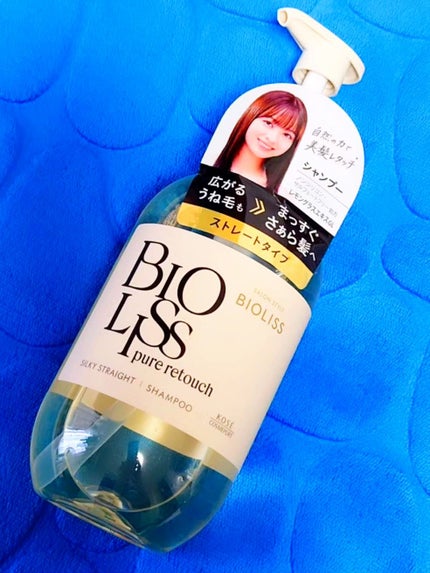 SS ビオリス ピュアレタッチ うねさぁら シャンプー/ヘアコンディショナー シャンプー本体 480ml/SSビオリス/市販シャンプーの画像
