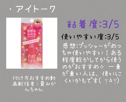 を使ったクチコミ(3枚目)