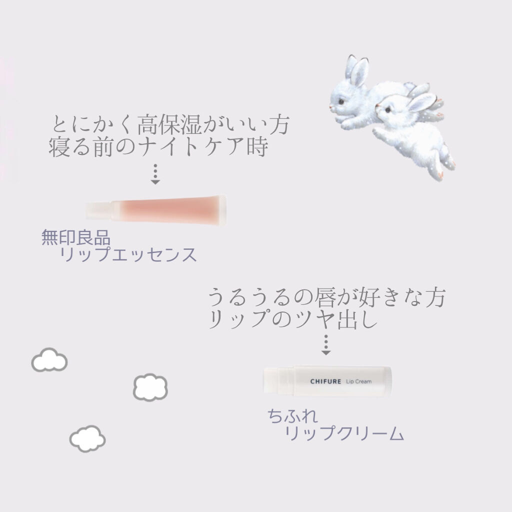 モイスチャーリップ ビタミンE/ニベア/リップクリームを使ったクチコミ（3枚目）