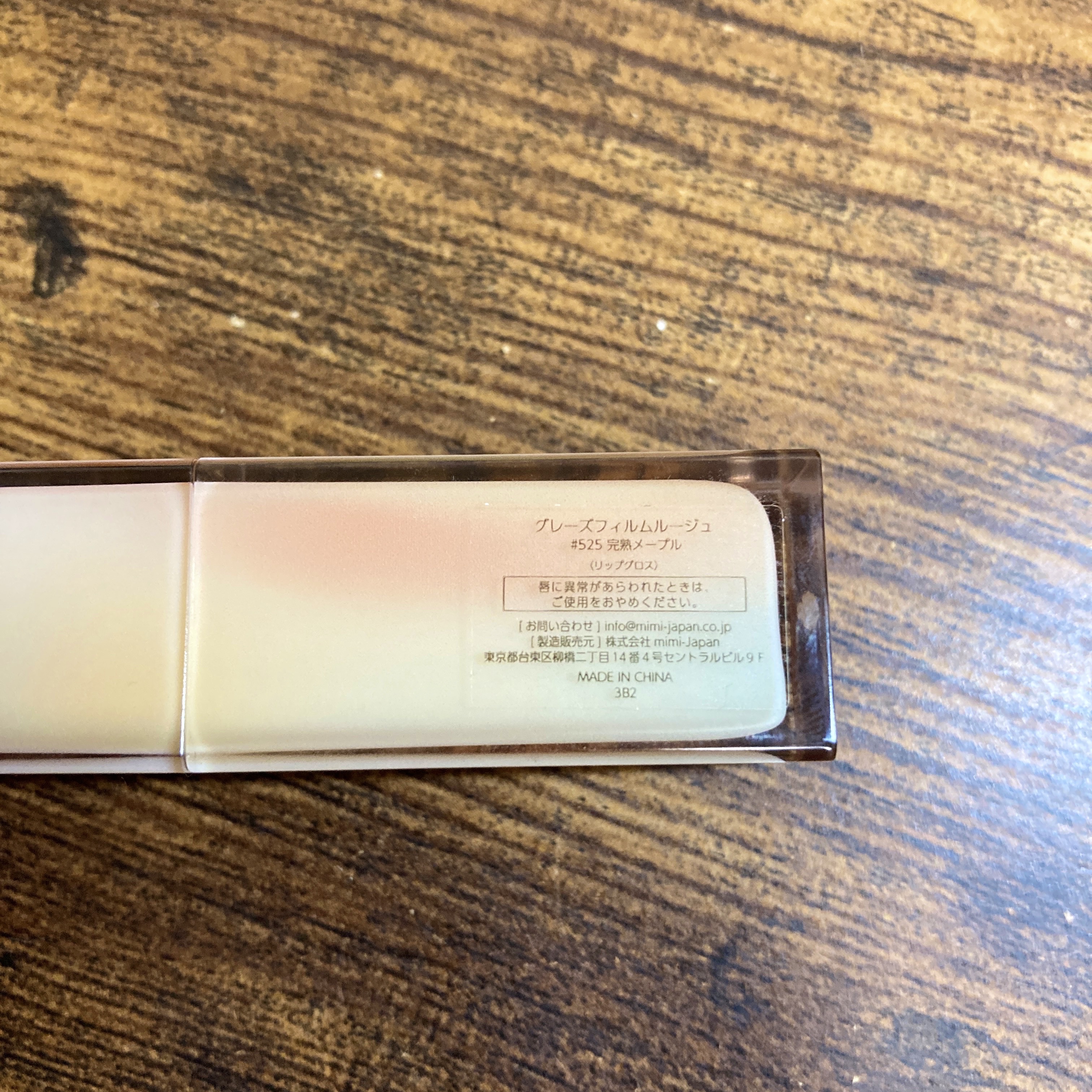 Joocyee グレーズフィルムルージュ/Joocyee/口紅を使ったクチコミ（2枚目）