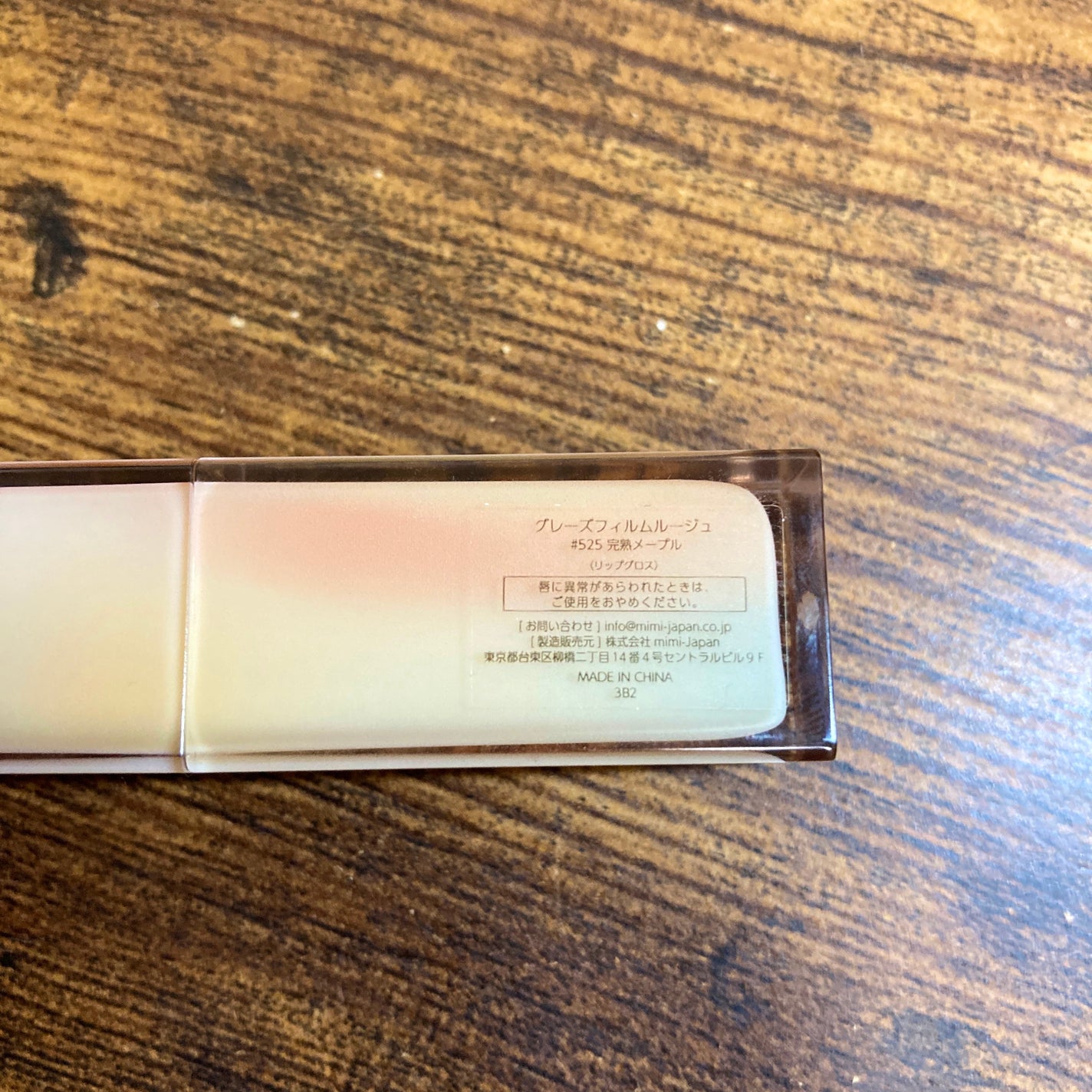 Joocyee グレーズフィルムルージュ/Joocyee/口紅を使ったクチコミ(2枚目)