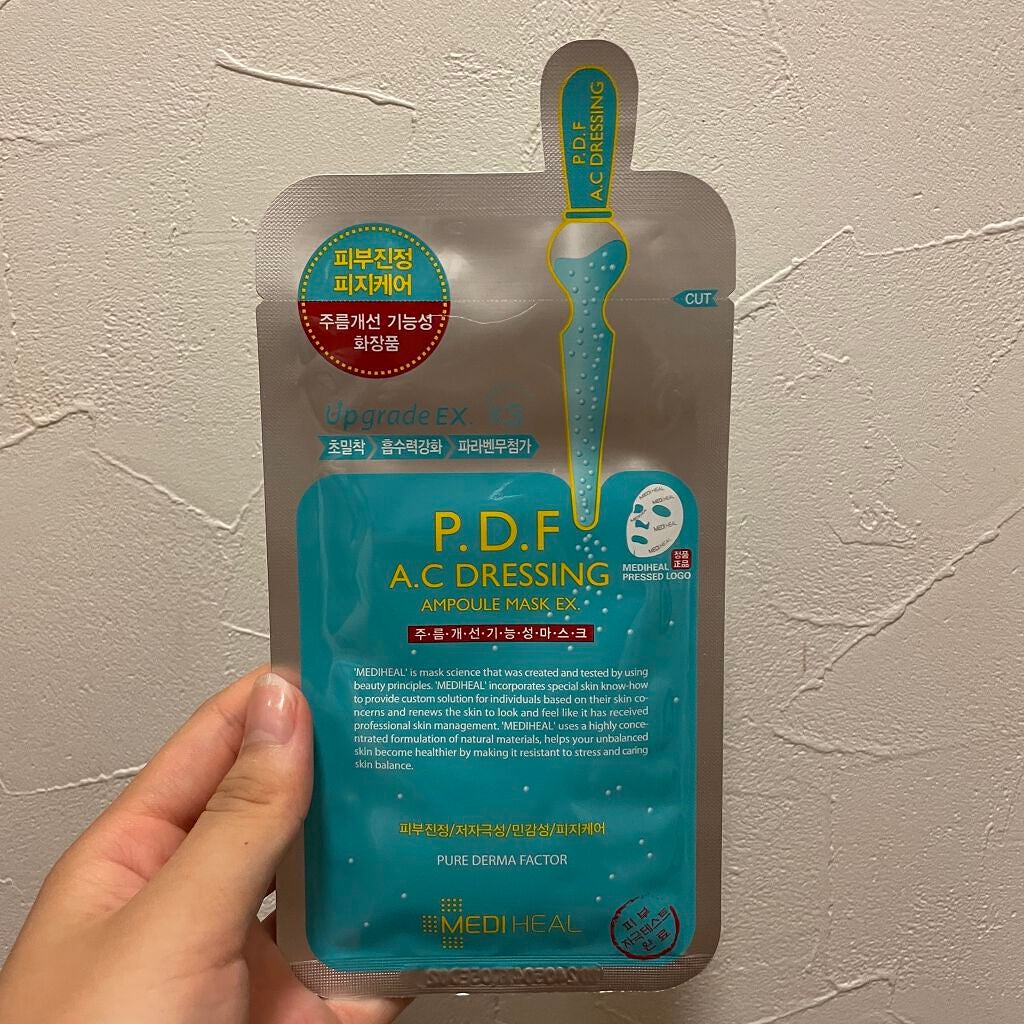 P.D.F A.Cドレッシングアンプルマスク EX/MEDIHEAL/シートマスク・パックを使ったクチコミ(1枚目)