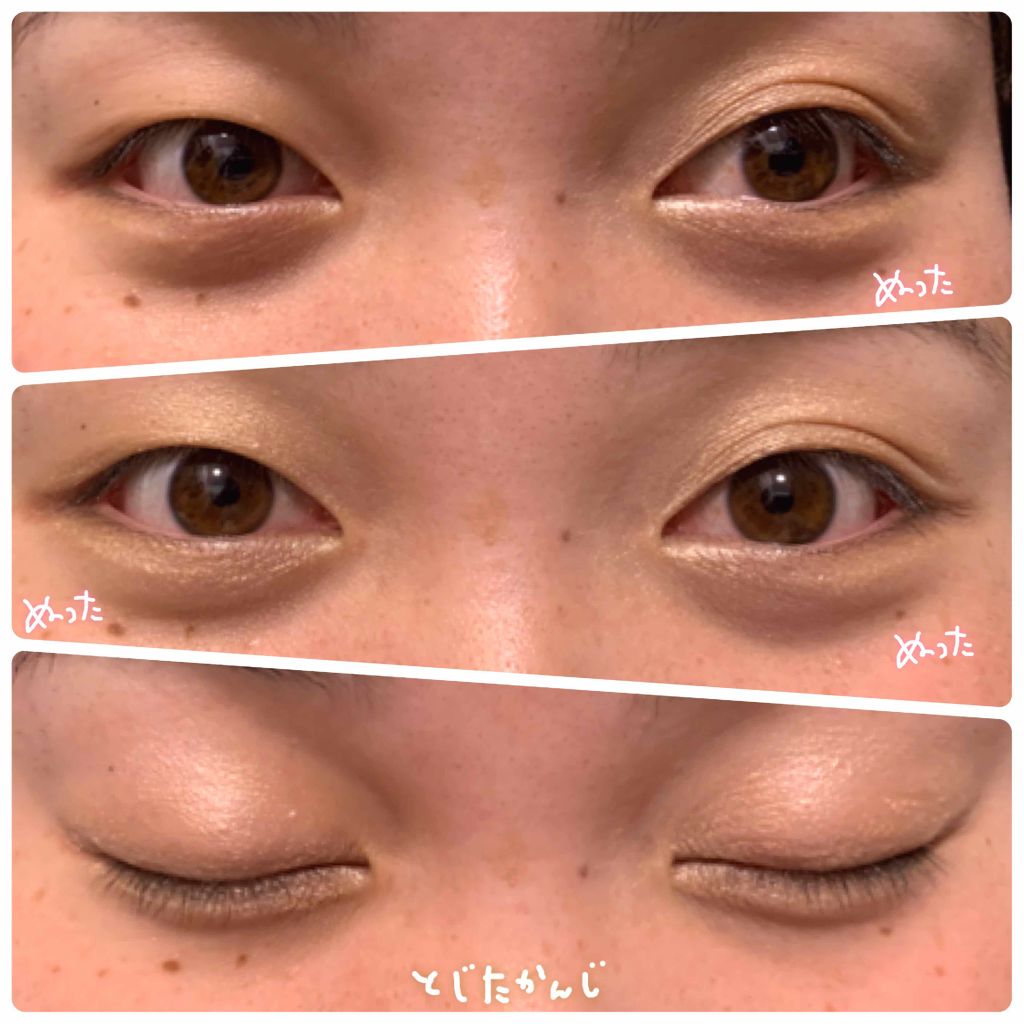 グロウ アイヴェール BE330 クリームベージュ/ESPRIQUE/リキッドアイシャドウを使ったクチコミ（3枚目）