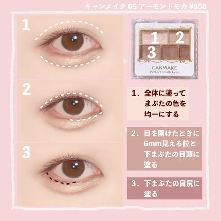 アイムスティックシャドウシマー/i’m meme/スティックアイシャドウを使ったクチコミ(3枚目)