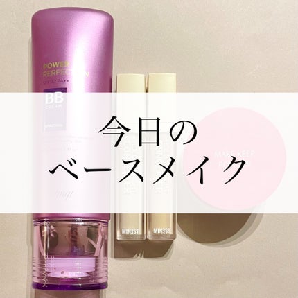 パワーパーフェクションBBクリーム/THE FACE SHOP/BBクリームを使ったクチコミ(1枚目)