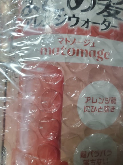 まとめ髪アレンジウォーター/マトメージュ/ヘアミストを使ったクチコミ(1枚目)