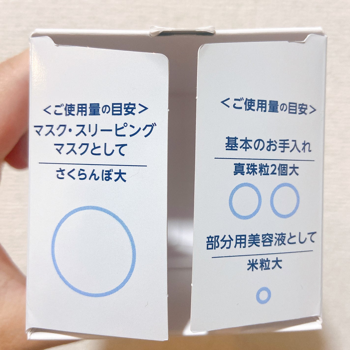 美白 うるおい ジェル/ちふれ/オールインワン化粧品を使ったクチコミ(10枚目)